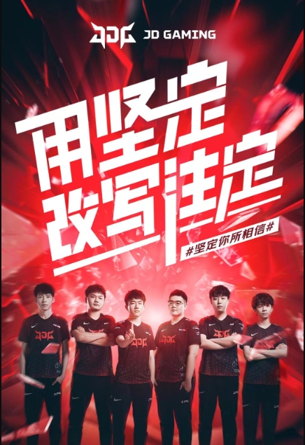 團隊合作是 團隊合作是