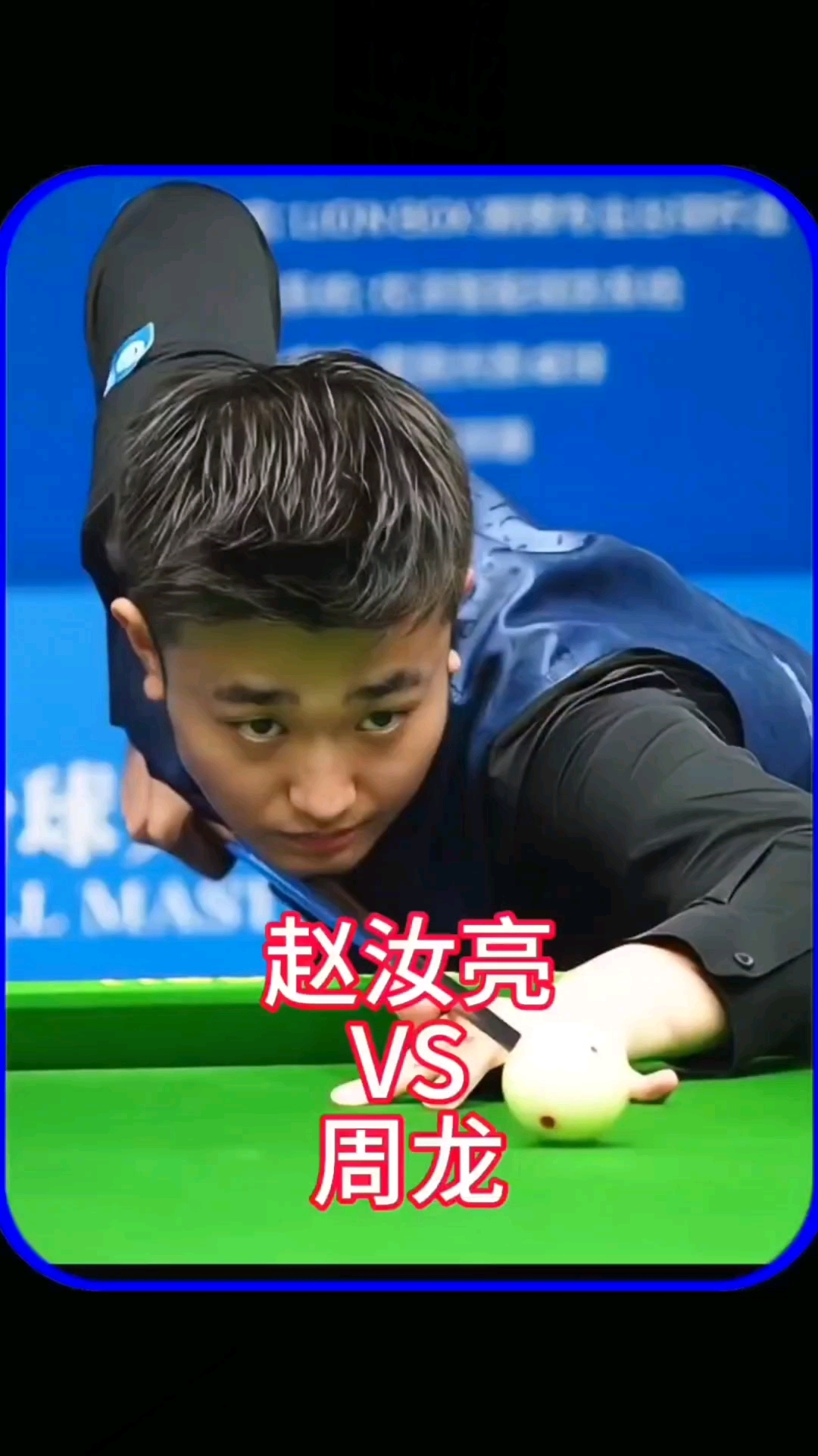 要求的节奏 要求的节奏