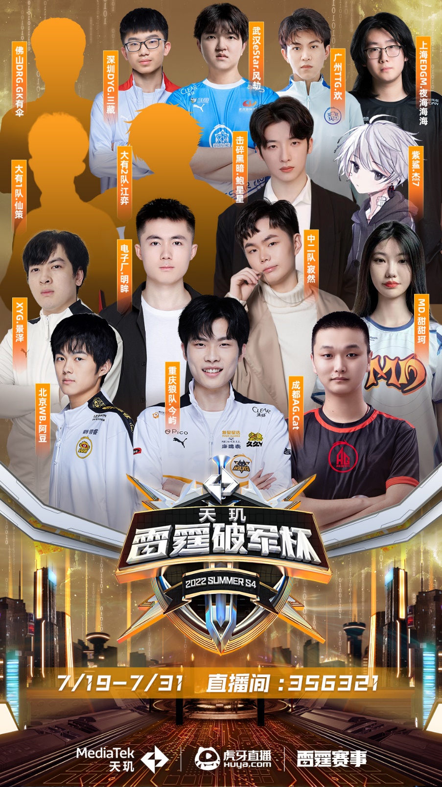 德比需要火 德比需要火