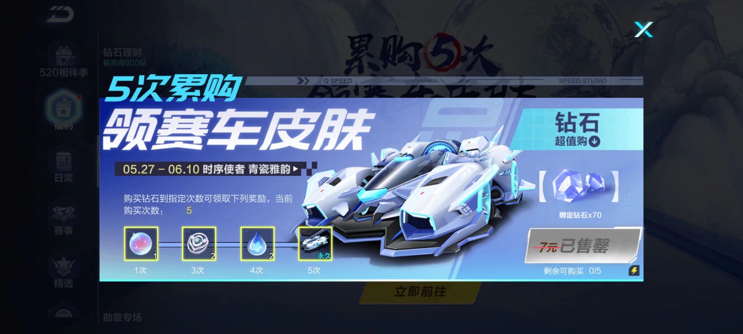 对擅长挡拆