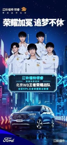 胜利 胜利