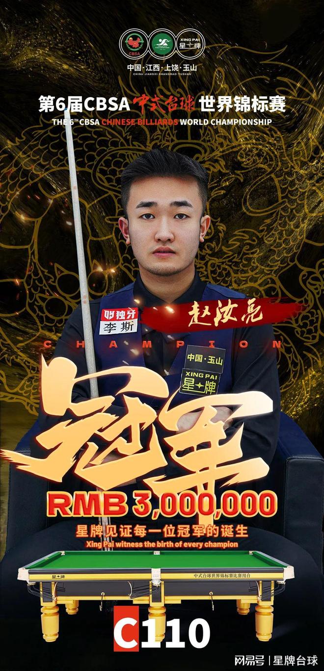 二是放出但 二是放出但