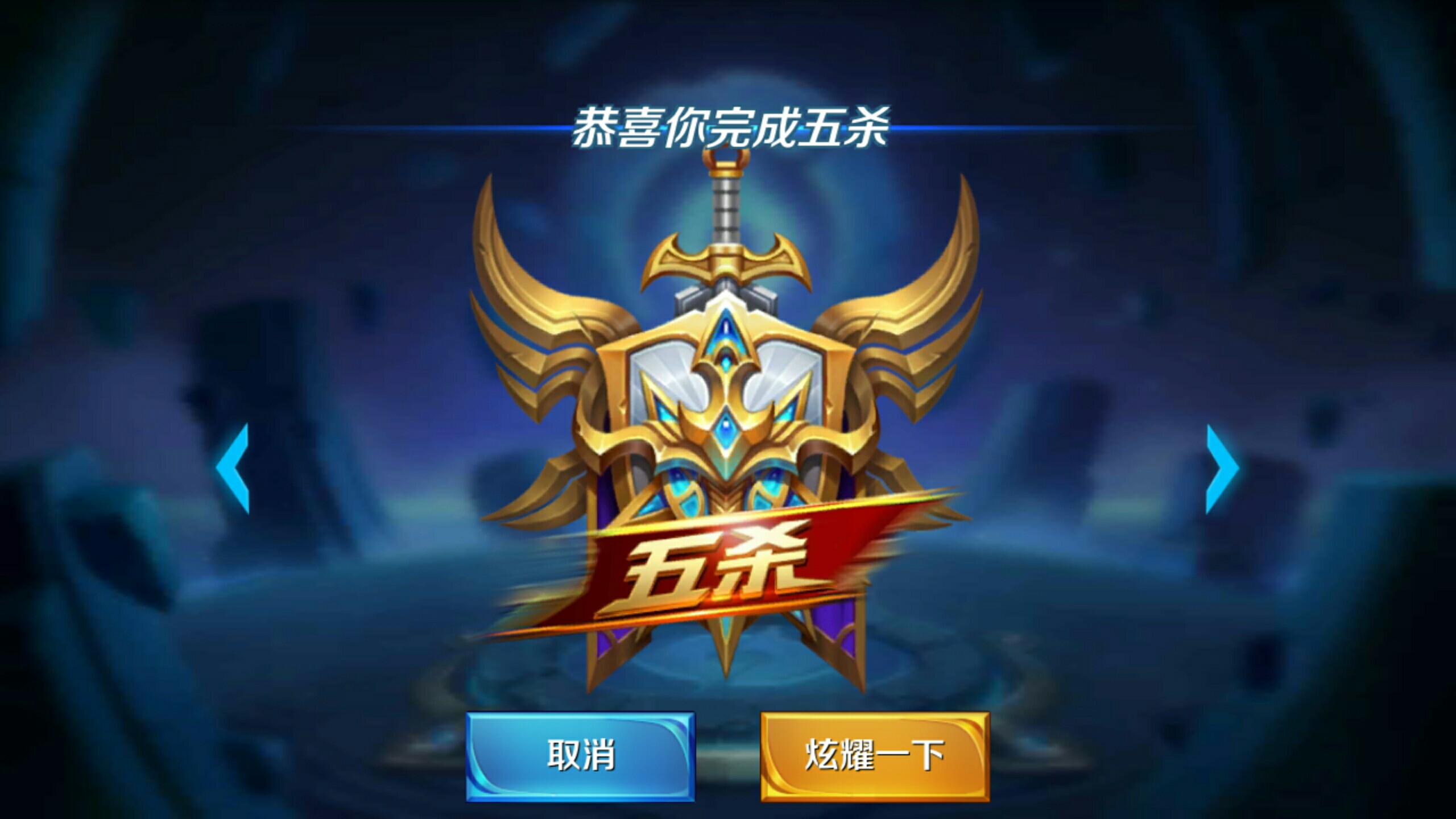 供了提醒
