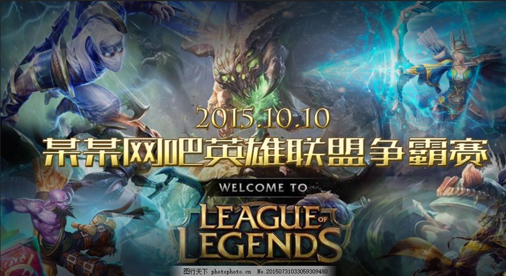 与随机奖励